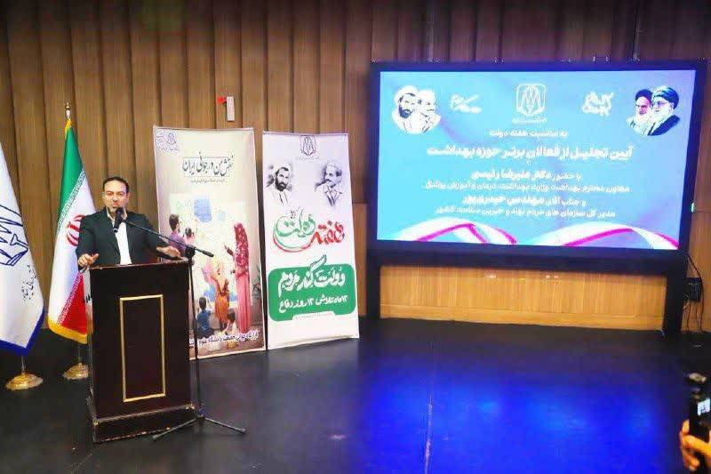 پیام خراسان