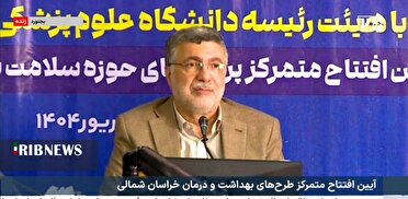لازمه افزایش جمعیت: برنامه ریزی، رویکرد علمی و عزم ملی