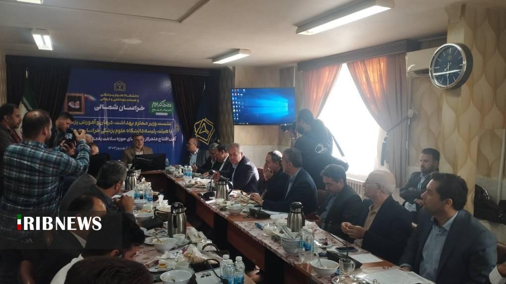 پیام خراسان