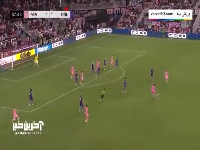 دبل لیونل مسی مقابل اورلاندو