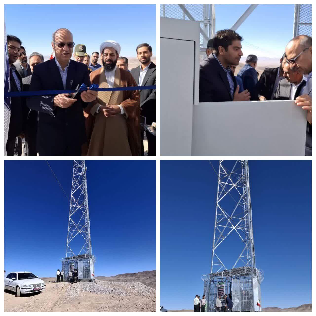 پیام خراسان