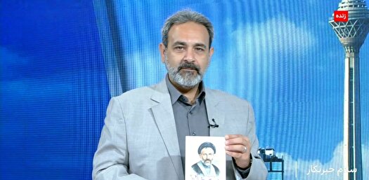 تقریظ رهبر انقلاب بر کتاب «پاسیاد پسر خاک» منتشر می‌شود