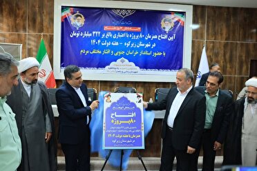 بهره برداری از ۲۹۷ طرح در پنجمین روز از هفته دولت در خراسان جنوبی