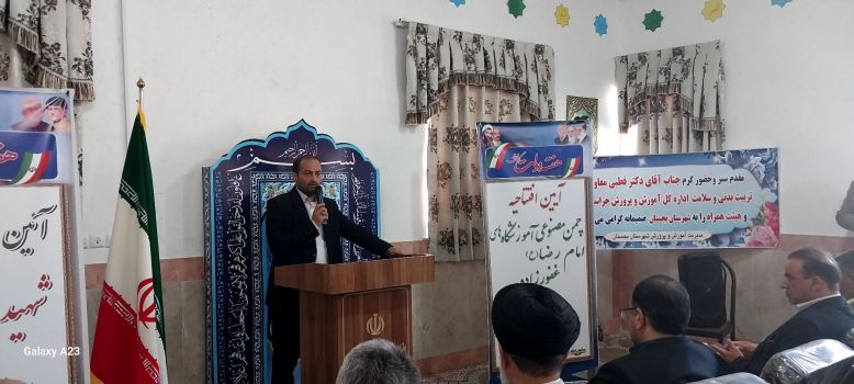 نقش آموزش و پرورش در توسعه کشور نقش اساسی و محوری است