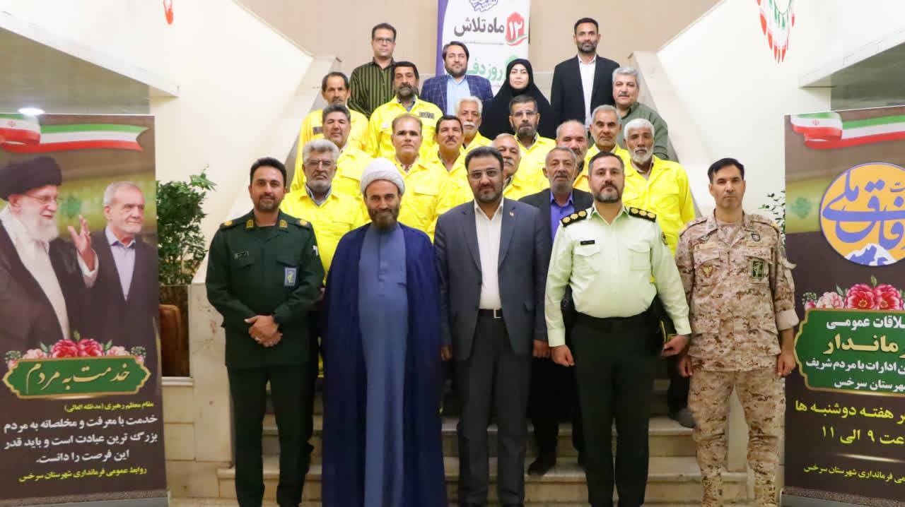 پیام خراسان