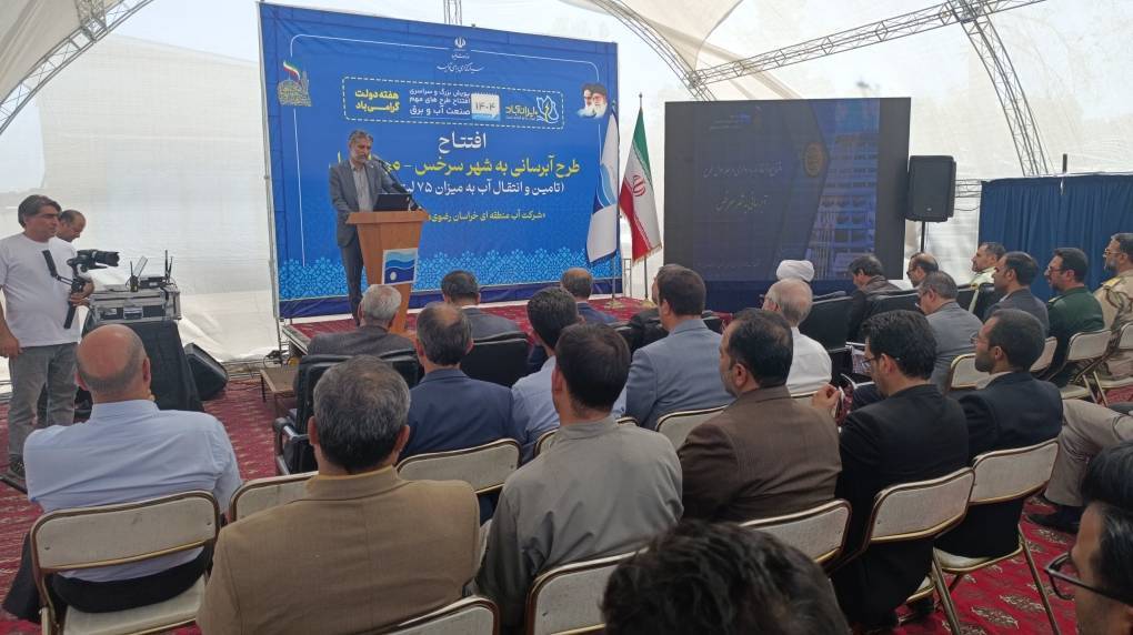 پیام خراسان