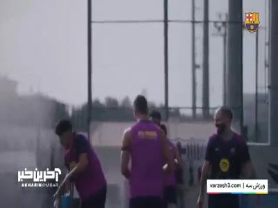 تمرینات روز گذشته تیم بارسلونا