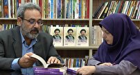 برگی از زندگی یک آزاده