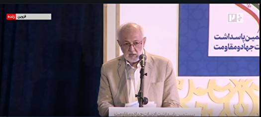 رهبر انقلاب، آزادگان را الگوی وفاداری می‌دانند