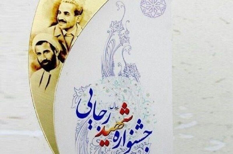 پیام خراسان