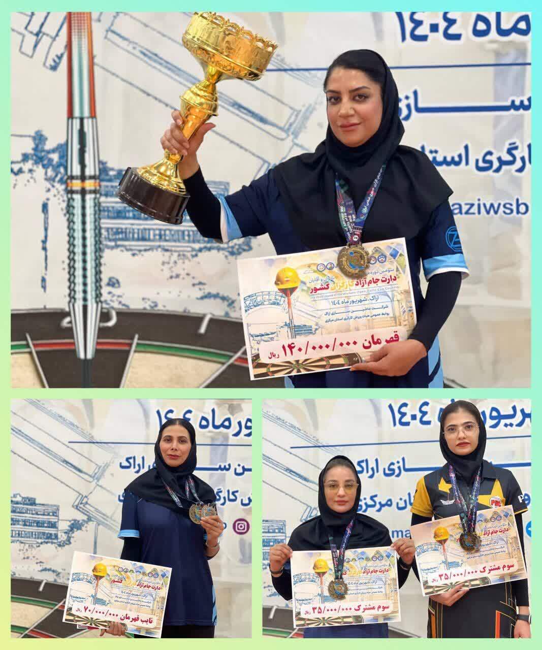 پیام خراسان