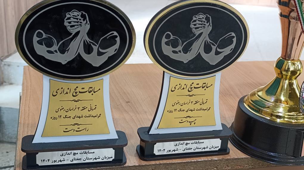 پیام خراسان