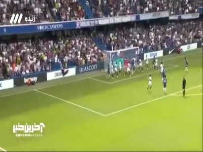 گل اول چلسی توسط ژائو پدرو