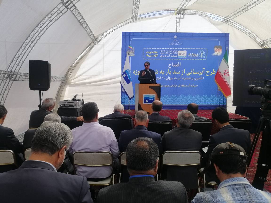 پیام خراسان