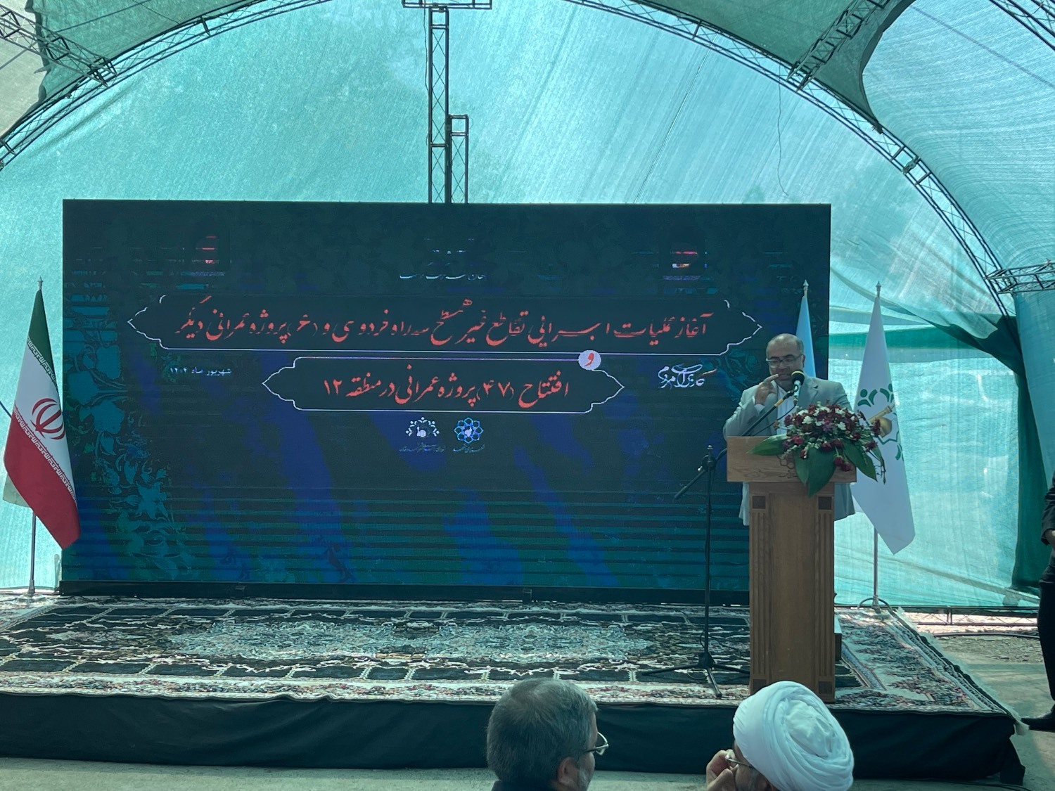 پیام خراسان