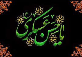 مرثیه خوانی شب شهادت امام حسن عسکری(ع) در حرم رضوی