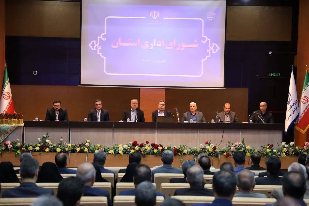 پیام خراسان