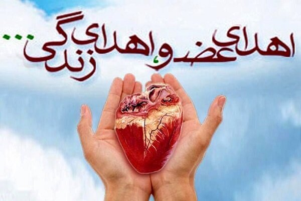 پیام خراسان