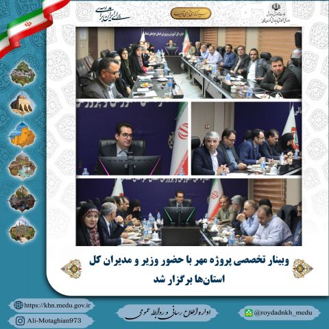 پیام خراسان