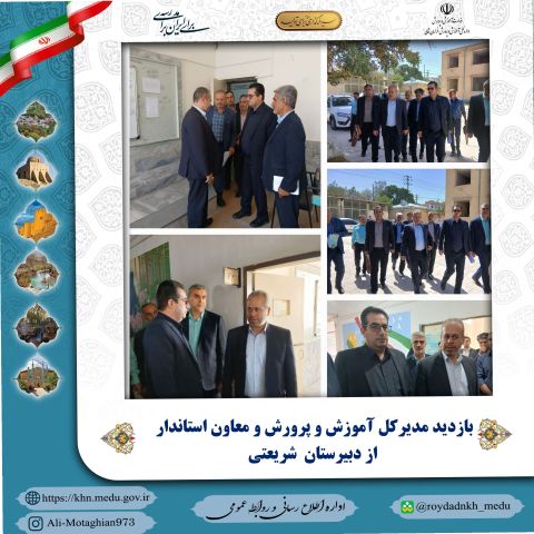 پیام خراسان