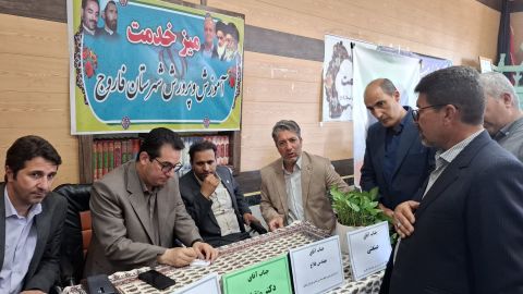 پیام خراسان