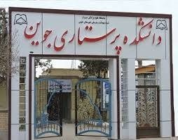 پیام خراسان
