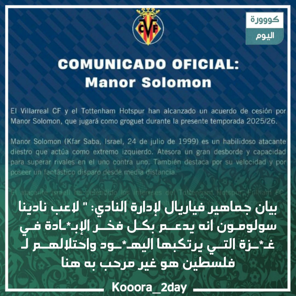 پیام خراسان