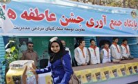 پویش آینده‌ساز باشیم؛ برپایی جشن عاطفه‌ها در خراسان شمالی