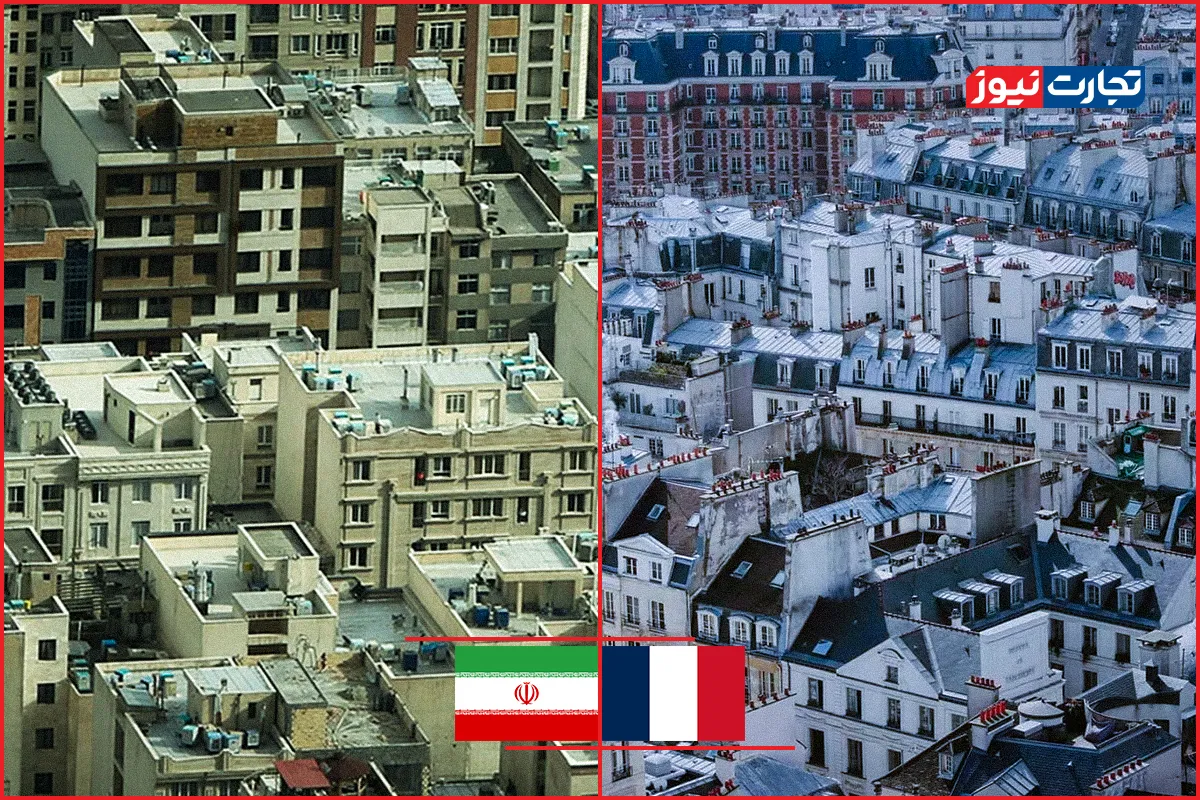 مقایسه بازار مسکن ایران و فرانسه؛ قدرت خرید مسکن فرانسوی‌ها ۲ برابر ایرانی‌هاست
