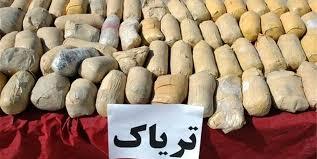 پیام خراسان