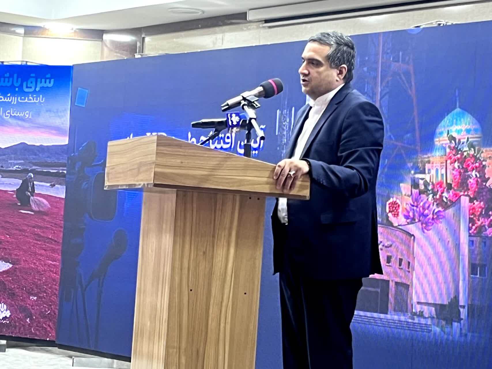 پیام خراسان