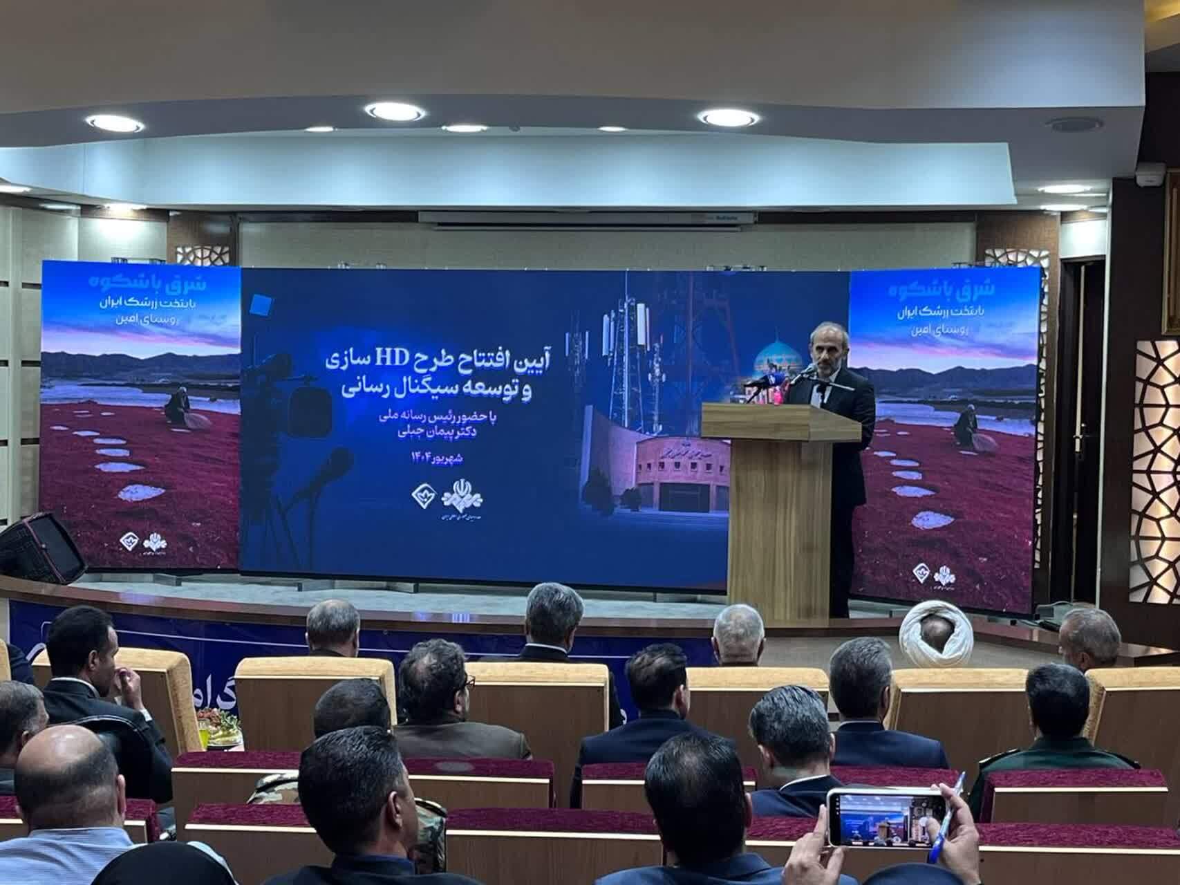 پیام خراسان