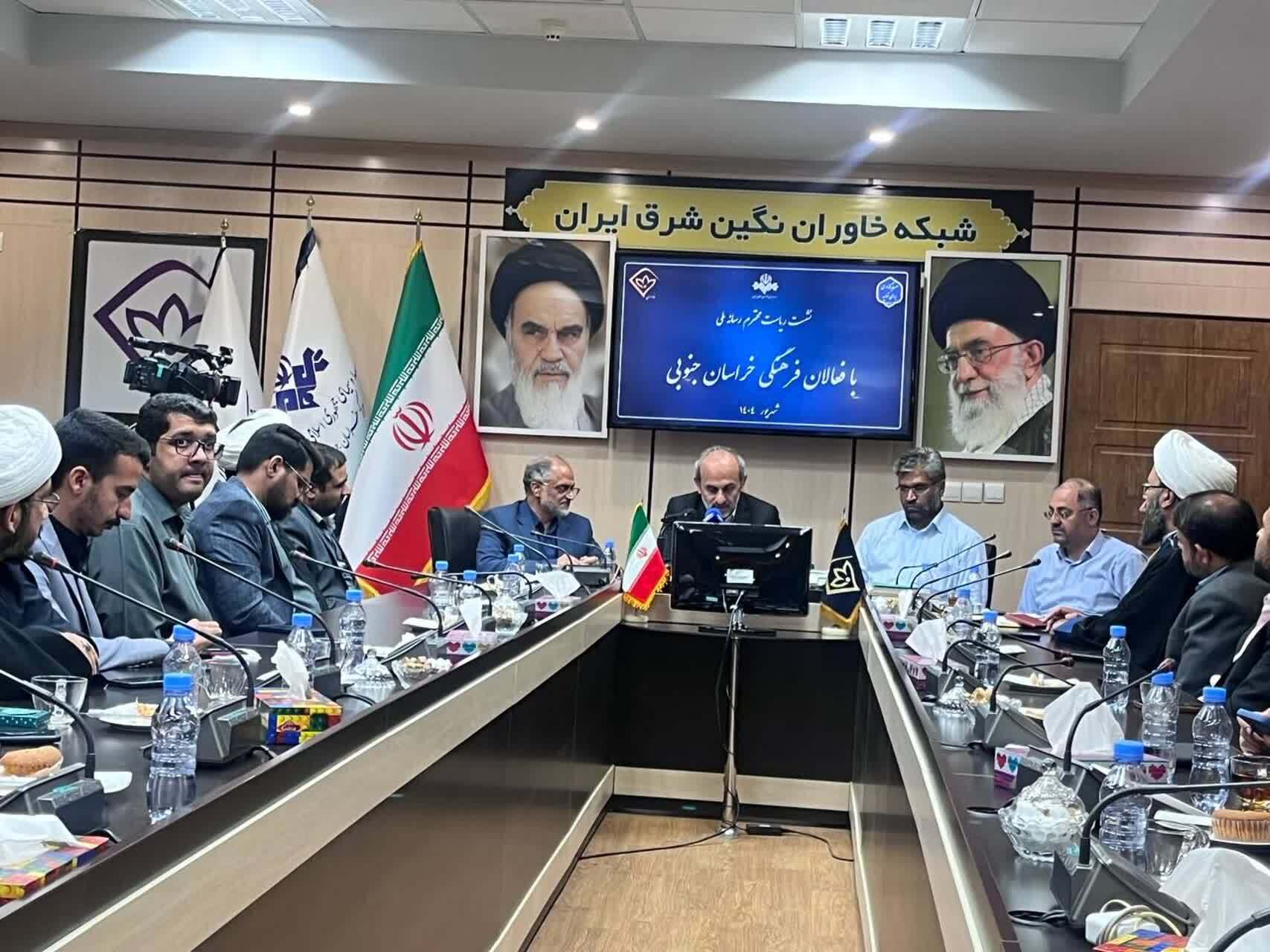 پیام خراسان