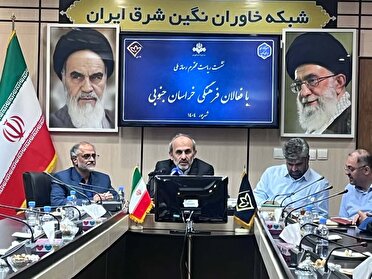 هدایت تولیدات فاخر استانی به آنتن ملی/ «ایران جان» آبان به خراسان جنوبی می‌رسد