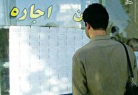 ابلاغ بخشنامه جدید برای اجاره بهای اماکن استیجاری