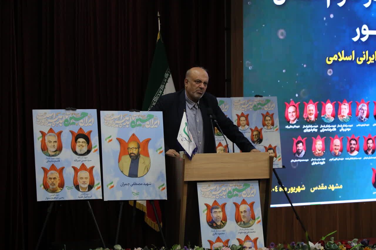 پیام خراسان