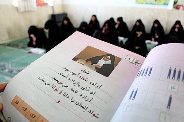 پیام خراسان