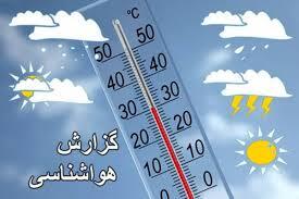 دمای هوا در خراسان رضوی کاهش می یابد