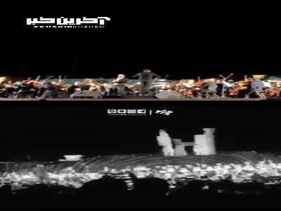 سلام موسیقی به تاریخ