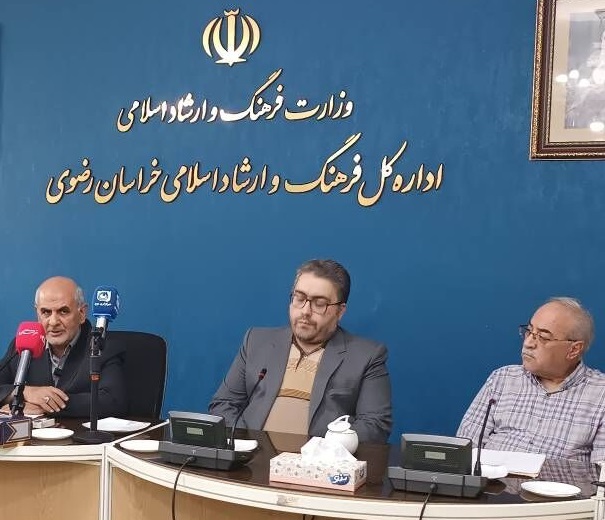 پیام خراسان