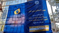 نشان دار کردن مالیات برای محور بردسکن به خلیل آباد
