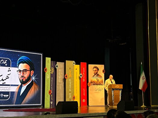 اختتامیه جایزه شهید سیدعلی اندرزگو/* این خبر برای گروه کتاب است در گروه فرهنگ و هنر منتشر کرده اید ممنون میشم اصلاح بشه ***
