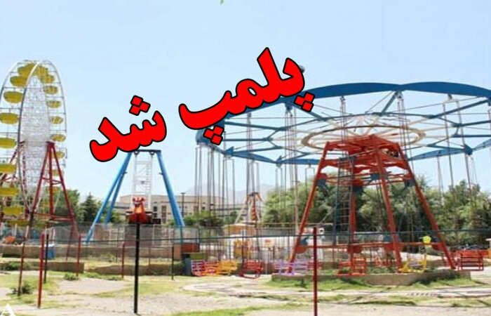 پیام خراسان
