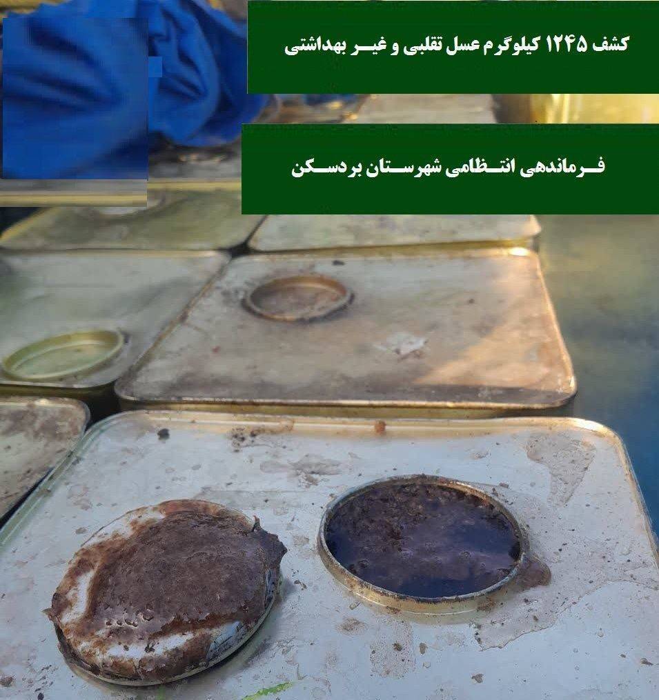 پیام خراسان