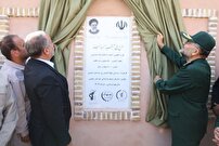 افتتاح بزرگ ترین طرح ملی آبخیز تا جالیز در فردوس