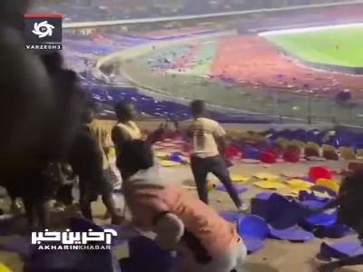 عصبانیت شدید هواداران جمهوری دموکرات کنگو پس از شکست خانگی