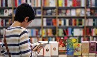کتاب در هفته‌ای که گذشت
