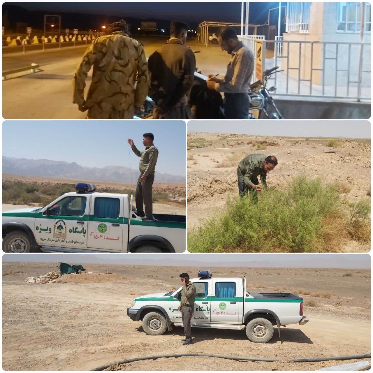 پیام خراسان