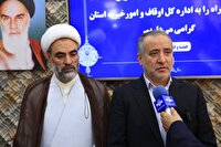 موقوفات، متناسب با نیاز‌های روز جامعه تقویت شود