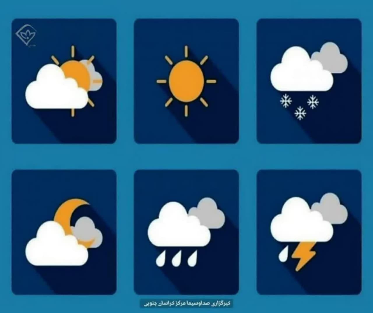 پیام خراسان
